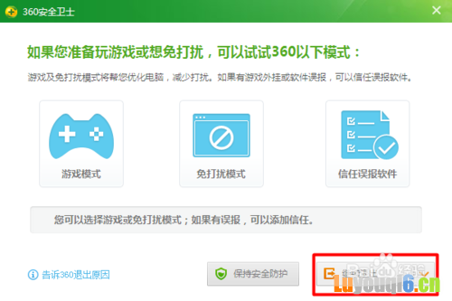 无线网络连接受限怎么办