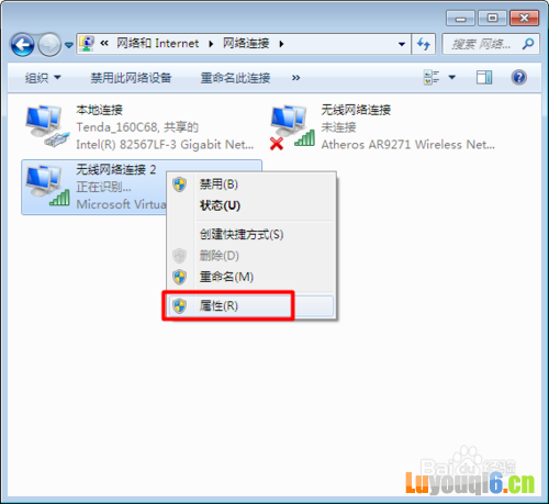 无线网络连接受限怎么办