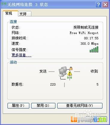 无线网络连接受限怎么办