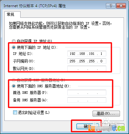 无线网络连接受限怎么办