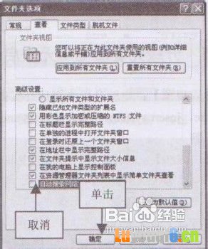 教授你解决系统启动后反应非常慢的问题技巧