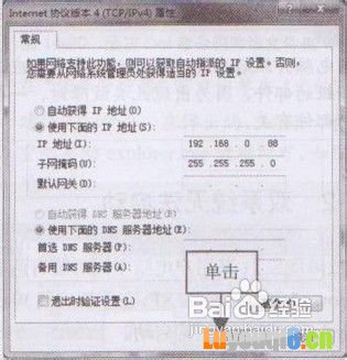教授你解决系统启动后反应非常慢的问题技巧