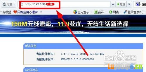 怎样找到路由器的网关地址