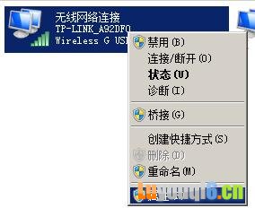 怎样找到路由器的网关地址