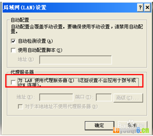 路由器管理界面进不去了怎么办?