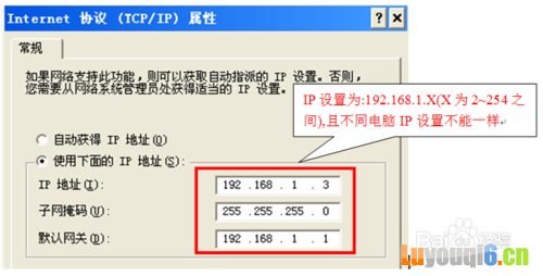 路由器管理界面进不去了怎么办?
