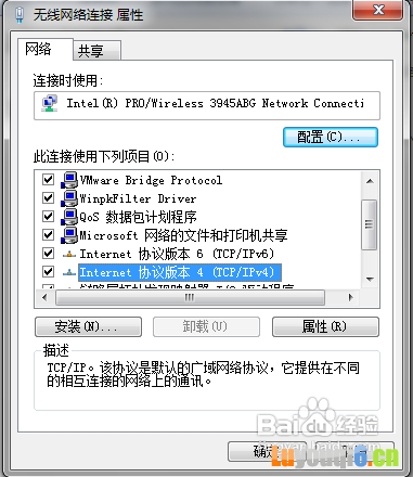 家庭网络故障怎么排查