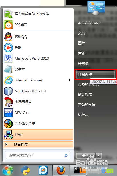 家庭网络故障怎么排查
