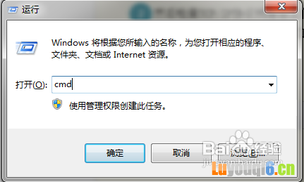 家庭网络故障怎么排查