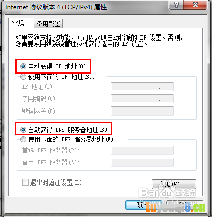 家庭网络故障怎么排查