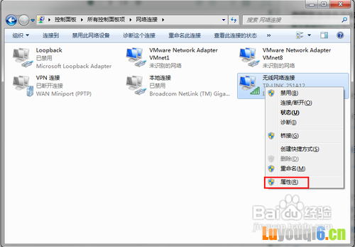 家庭网络故障怎么排查
