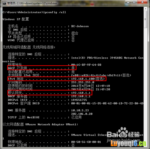 家庭网络故障怎么排查
