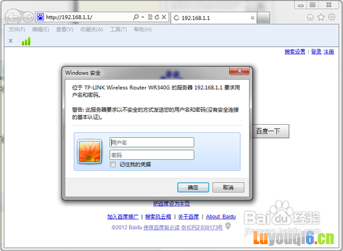 家庭网络故障怎么排查