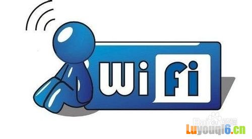 Wifi信号差怎么办?教你十个增强信号的解决方法