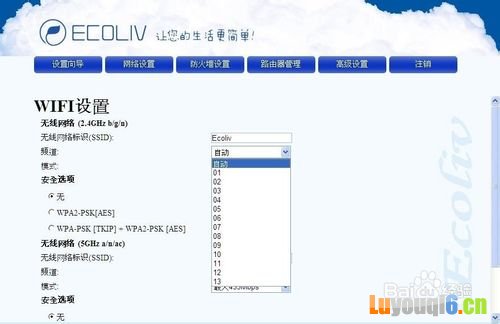 Wifi信号差怎么办?教你十个增强信号的解决方法