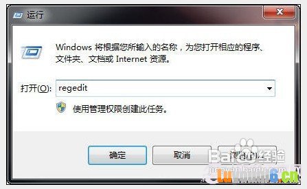 浏览网页速度慢的解决办法