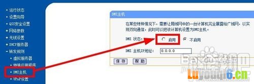 外网访问本地IIS站点如何设置路由器
