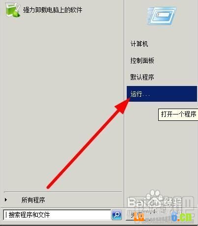 外网访问本地IIS站点如何设置路由器