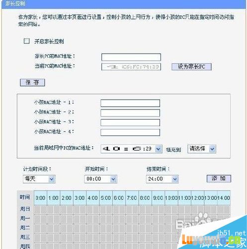 怎么挑选家用路由器