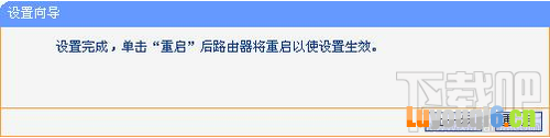 迷你路由器如何设置快速上网