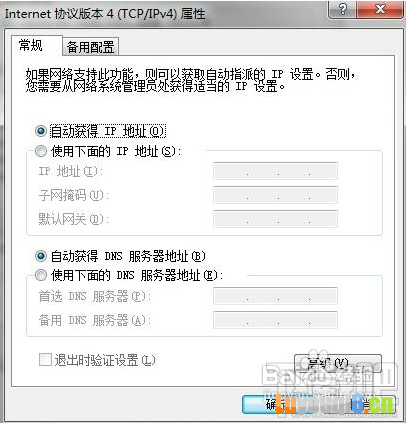 迷你路由器如何设置快速上网