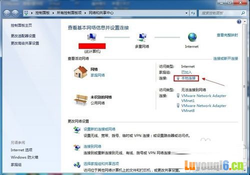 用路由器上网的计算机怎样刷新网络?
