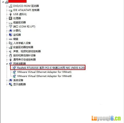 用路由器上网的计算机怎样刷新网络?