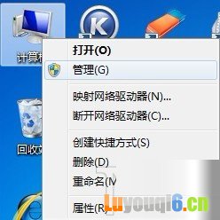 用路由器上网的计算机怎样刷新网络?