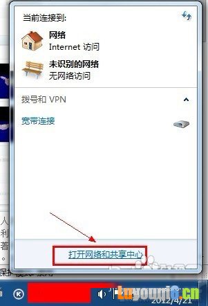 用路由器上网的计算机怎样刷新网络?
