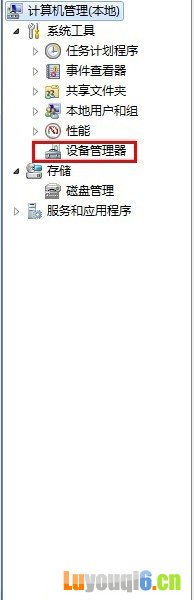 用路由器上网的计算机怎样刷新网络?