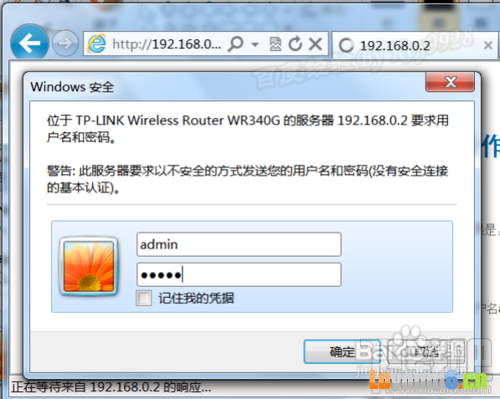 无线路由器桥接技巧和注意事项