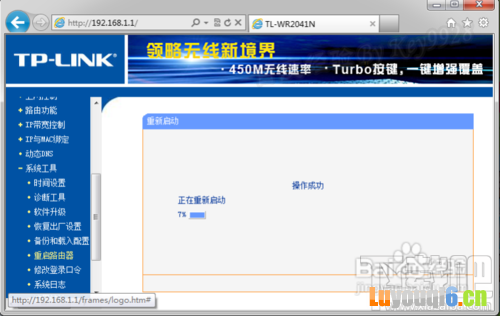 无线路由器桥接技巧和注意事项