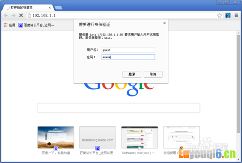 如何修改无线路由WiFi密码