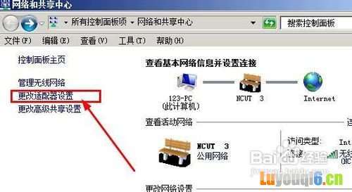 无线网卡连接不上怎么办