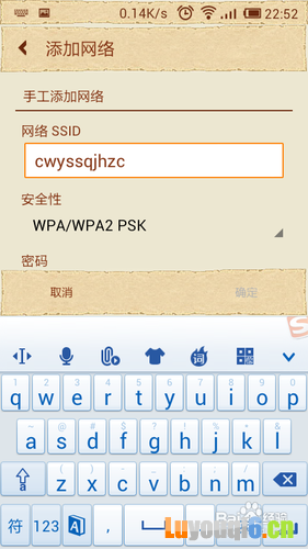 手机WIFI上网怎么设置