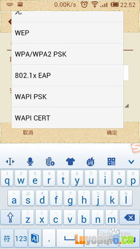 手机WIFI上网怎么设置