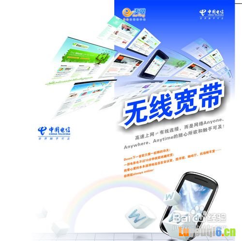 无线网很不稳定怎么办