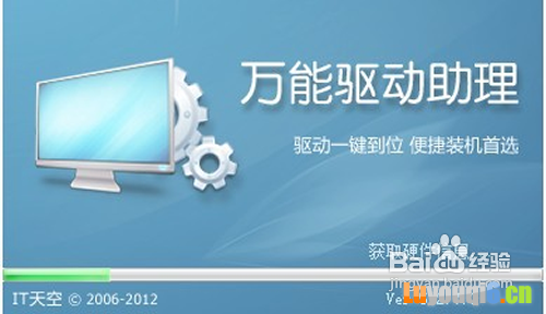 无线网很不稳定怎么办
