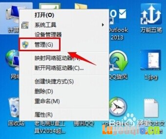 路由器管家无法登陆路由器怎么办