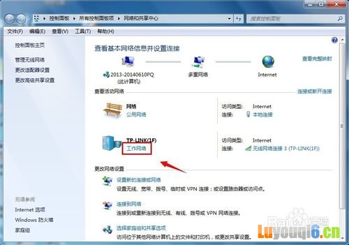 路由器管家无法登陆路由器怎么办