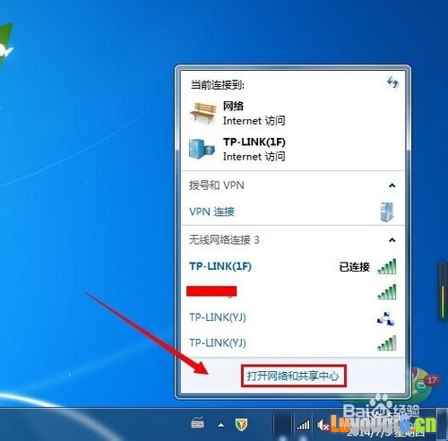 路由器管家无法登陆路由器怎么办