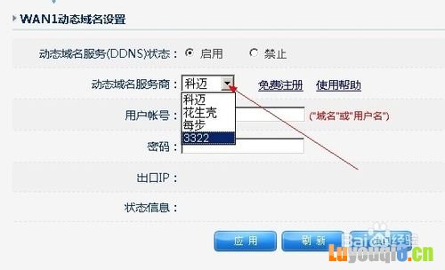 ôԶ̵½ADSL·