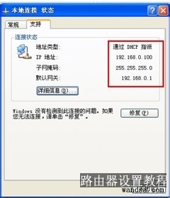 dlink无线路由器怎么设置密码