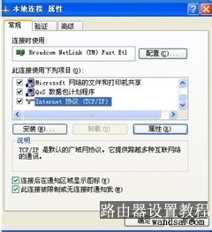 dlink无线路由器怎么设置密码