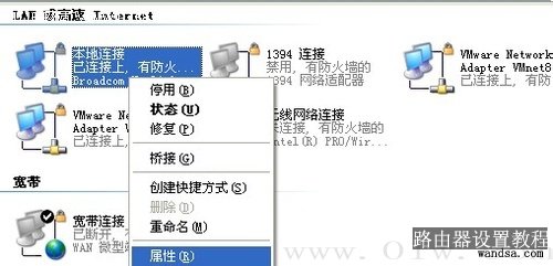 dlink无线路由器怎么设置密码