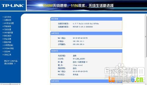 怎样防止无线路由器假死(无线路由器的设置)