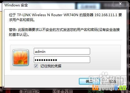 怎样防止无线路由器假死(无线路由器的设置)