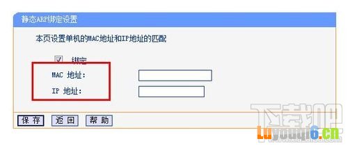 怎样防止无线路由器假死(无线路由器的设置)