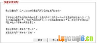 无线路由器怎么设置