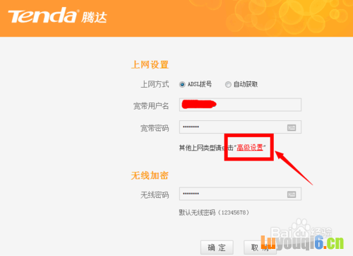 路由器怎么升级 怎么升级无线路由器